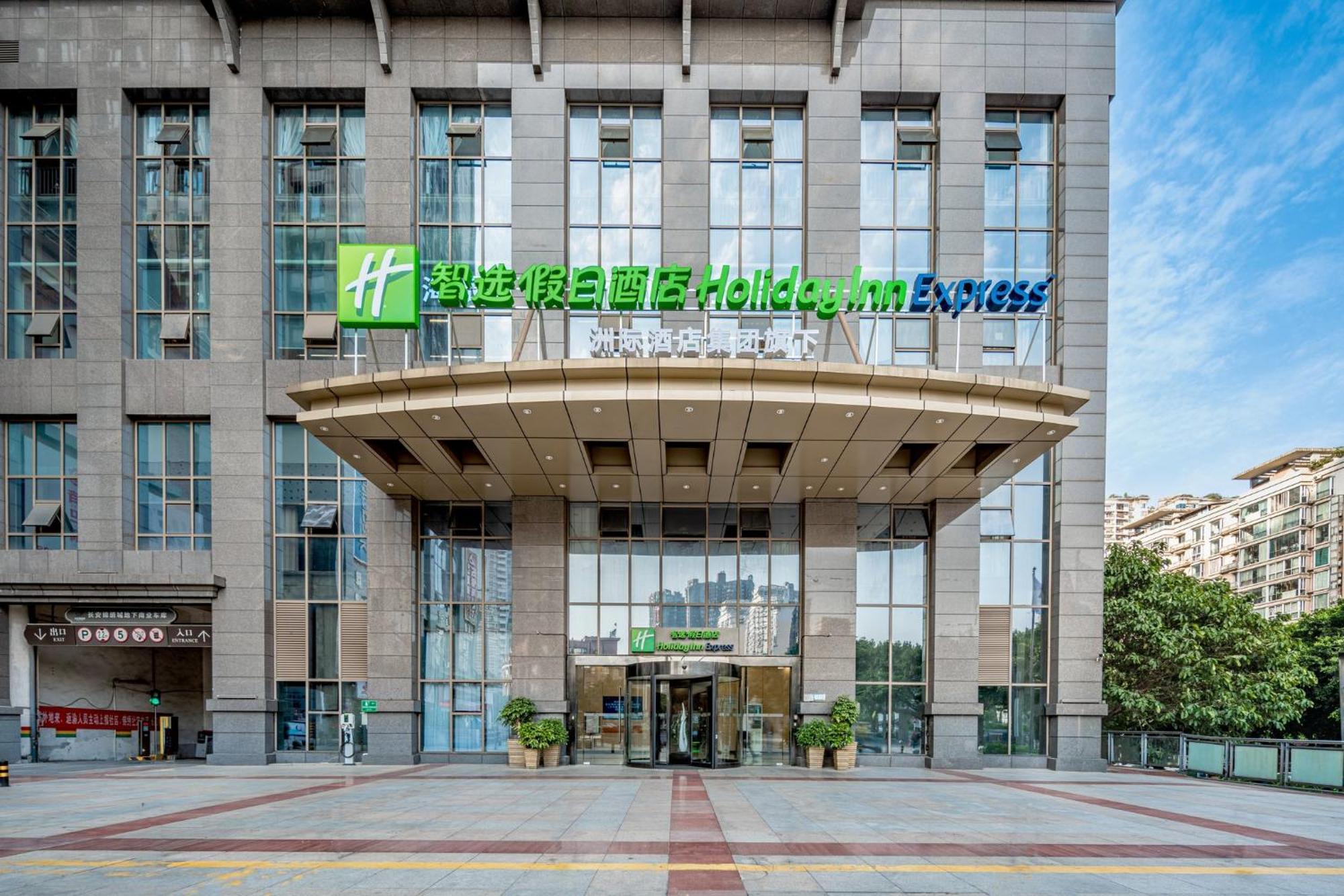 Holiday Inn Express Chongqing Guanyinqiao By Ihg Exterior foto